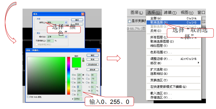 圖解海灣消防CRT電子圖紙的制作方法圖3