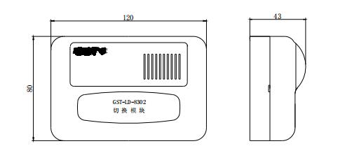 GST-LD-8302A雙動作切換模塊